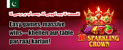 وی آئی پی ہفتہ وار کیش بیک promotion image