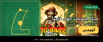 ابھی kk333 گیم ڈاؤن لوڈ کریں banner image