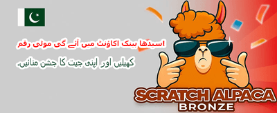 kk333 کے ساتھ جیتیں بڑے انعامات banner image