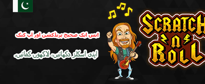 kk333 لاگ ان کریں اور کھیلیں banner image